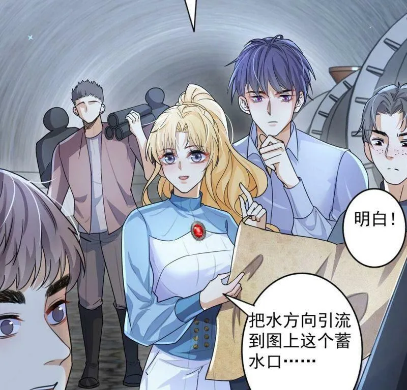 第34话 营救王妃 第18页