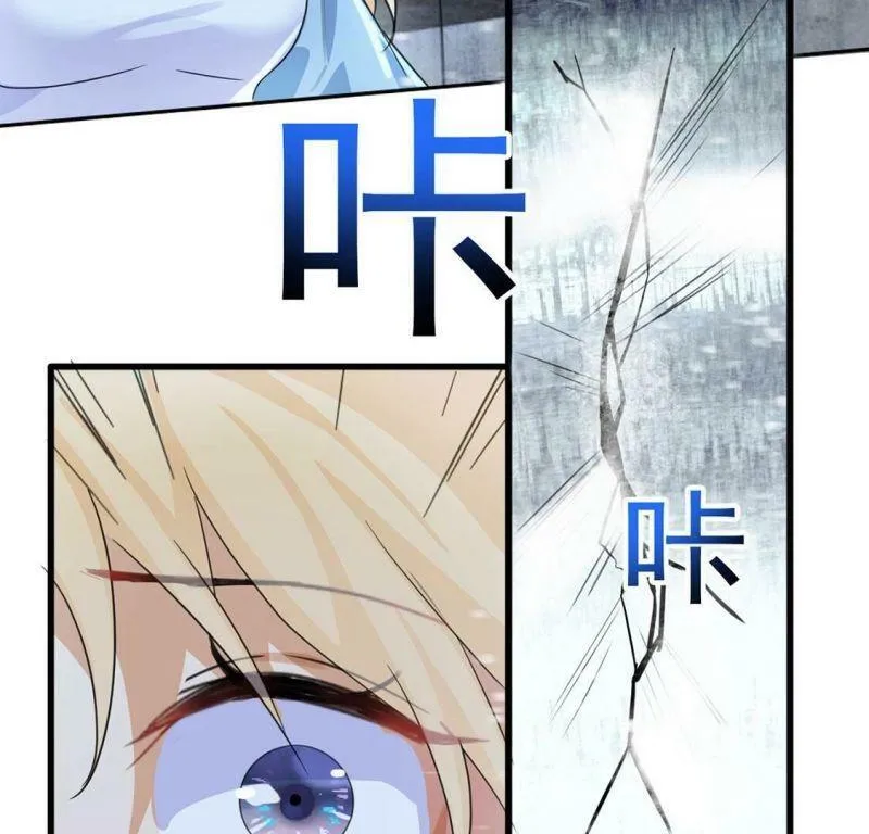 第34话 营救王妃 第23页