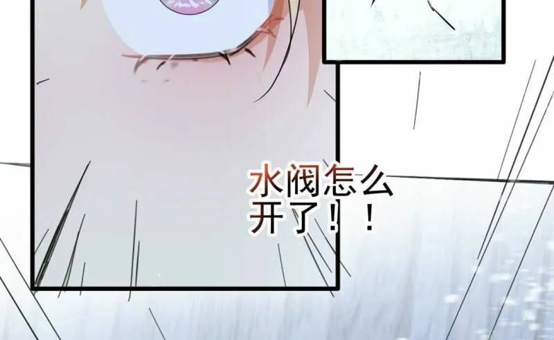 第34话 营救王妃 第24页