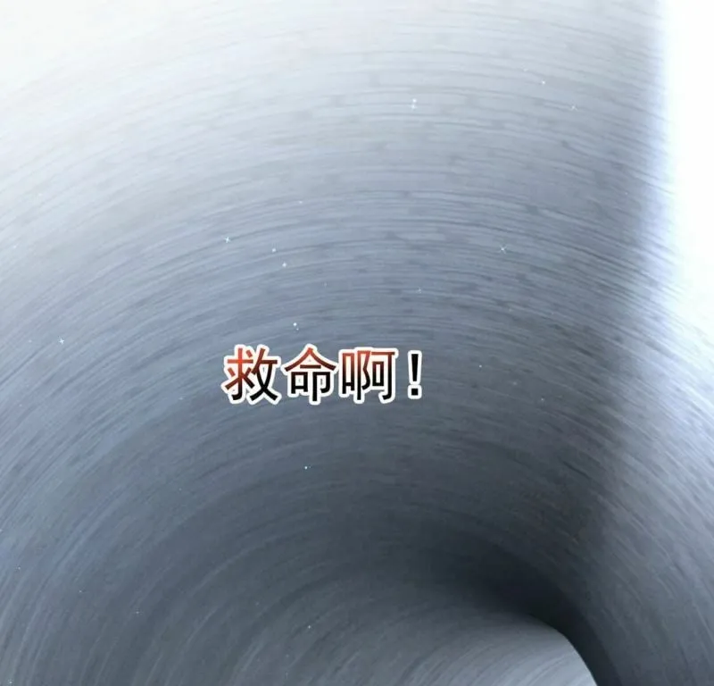 第34话 营救王妃 第28页