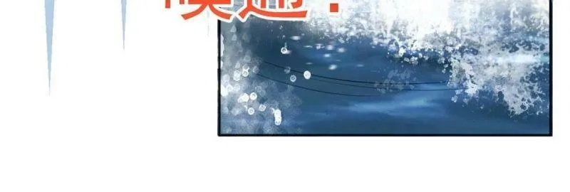第34话 营救王妃 第32页