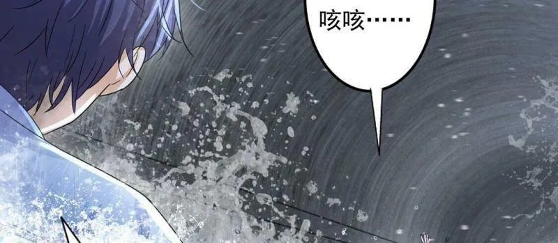 第34话 营救王妃 第35页