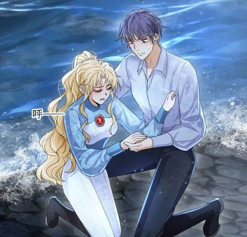 第34话 营救王妃 第43页
