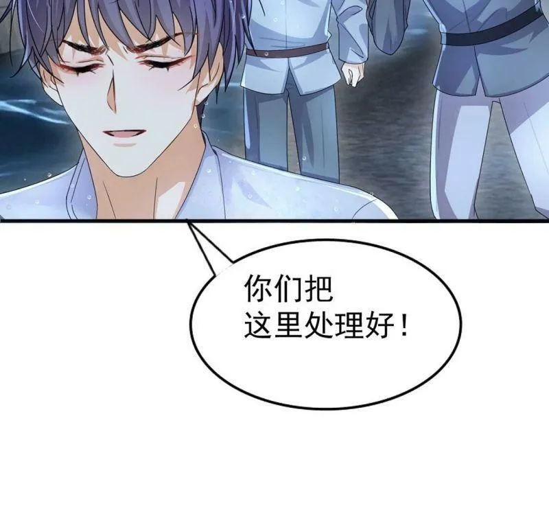 第34话 营救王妃 第51页