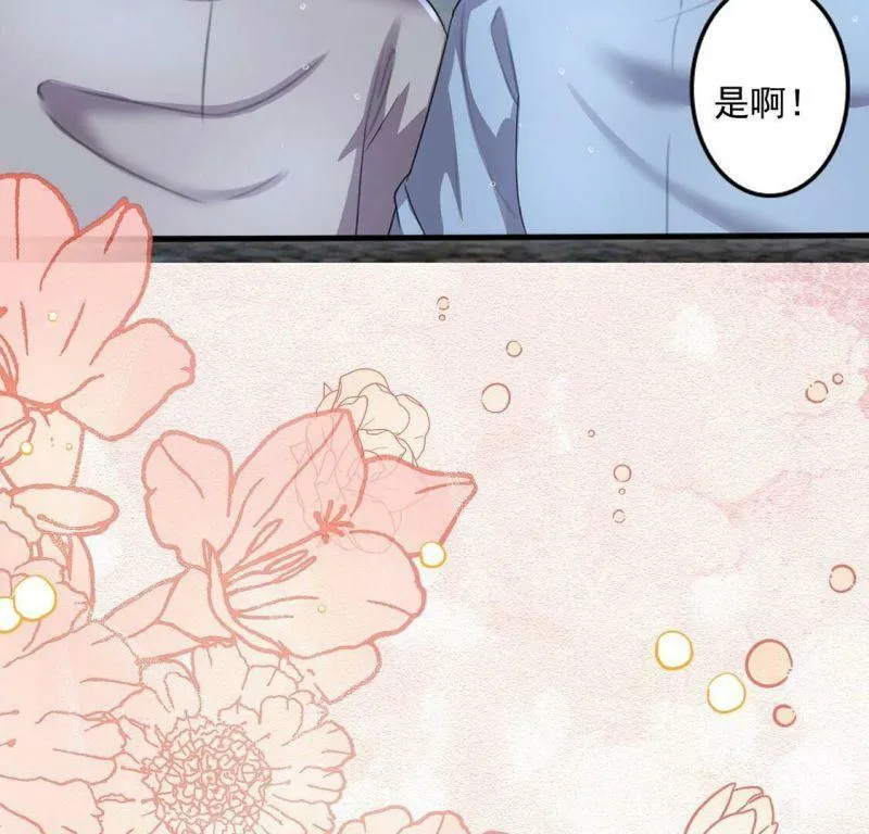 第34话 营救王妃 第56页