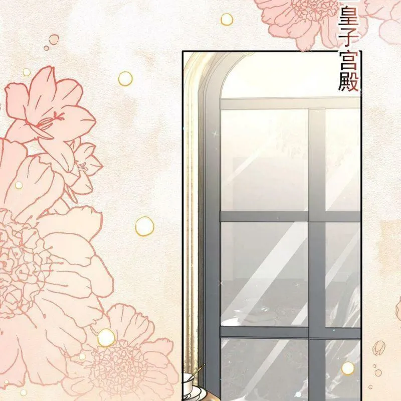 第34话 营救王妃 第59页