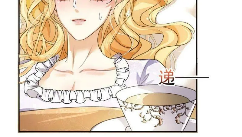 第34话 营救王妃 第73页