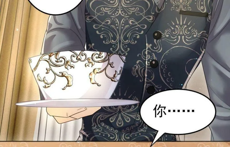第34话 营救王妃 第75页