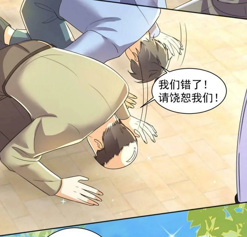 第33话 带头稳住人心 第31页