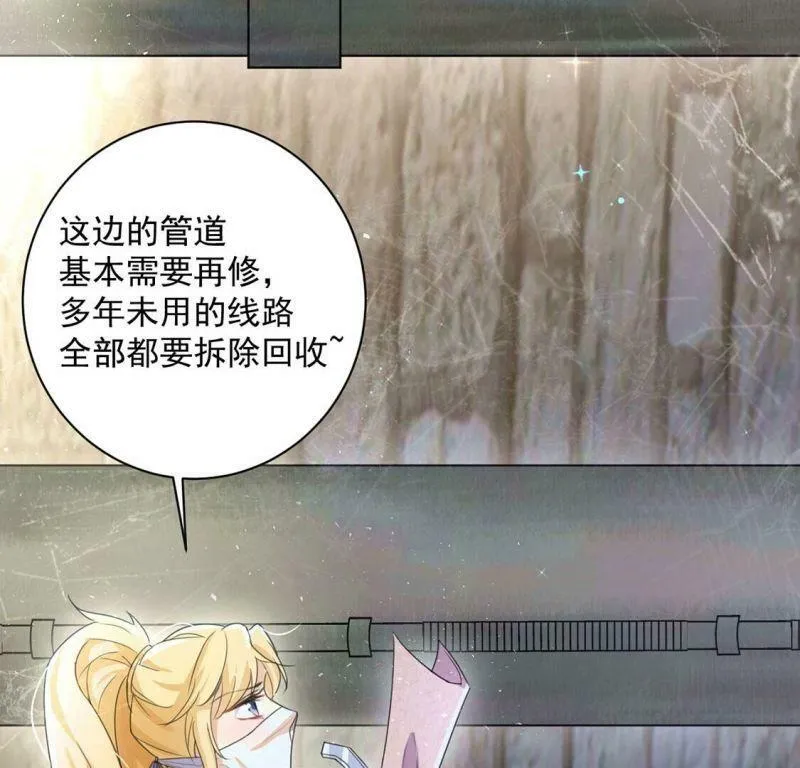 第33话 带头稳住人心 第62页