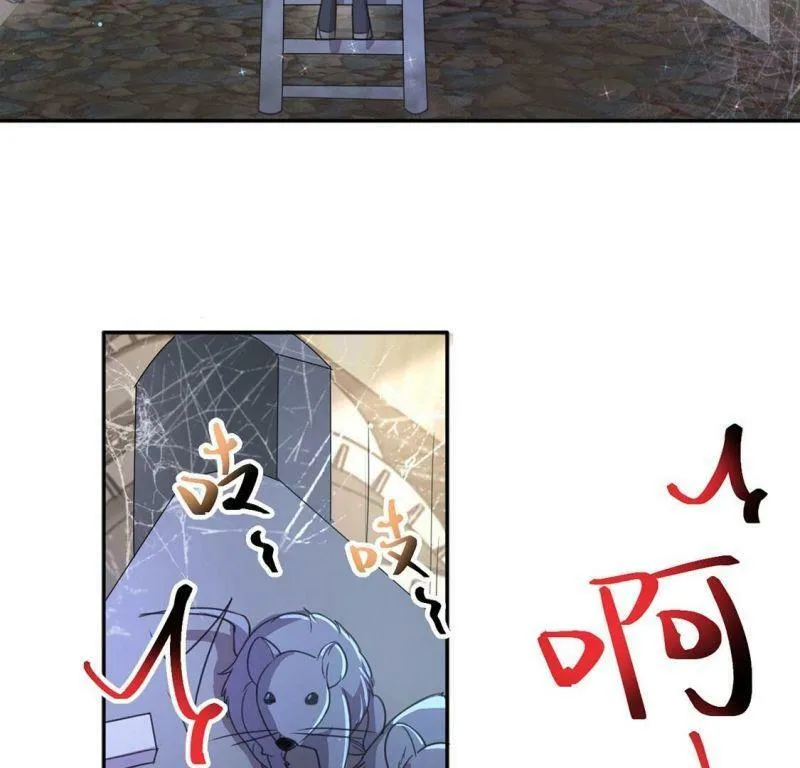 第33话 带头稳住人心 第68页