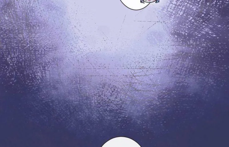 第32话 巫师的秘宝 第8页