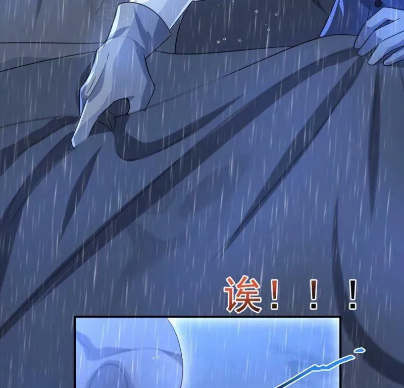 第32话 巫师的秘宝 第15页
