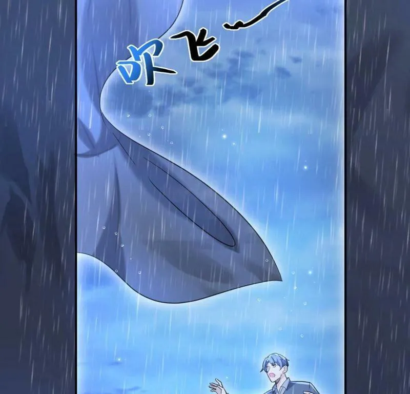 第32话 巫师的秘宝 第16页