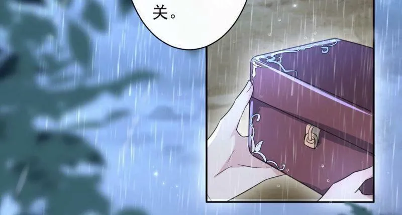 第32话 巫师的秘宝 第36页