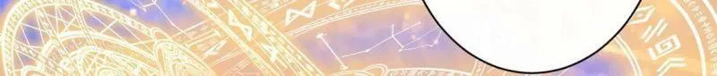 第32话 巫师的秘宝 第44页