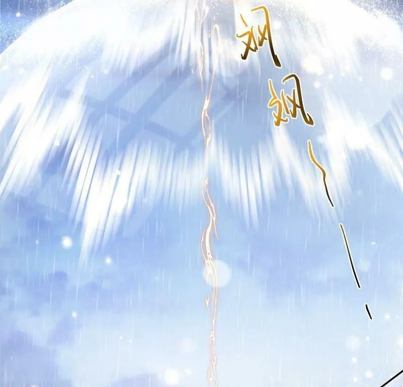 第32话 巫师的秘宝 第48页