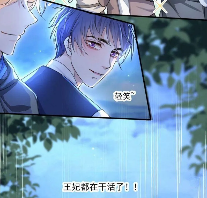 第31话 众人拾柴火焰高 第14页