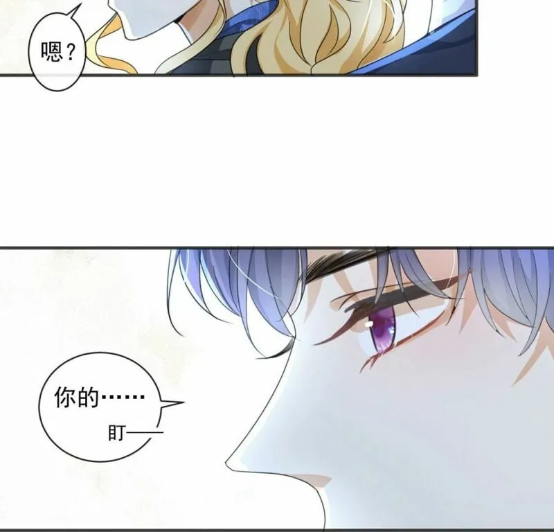 第31话 众人拾柴火焰高 第18页