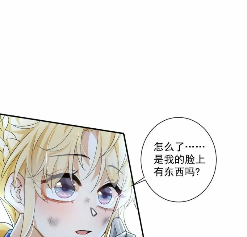 第31话 众人拾柴火焰高 第20页