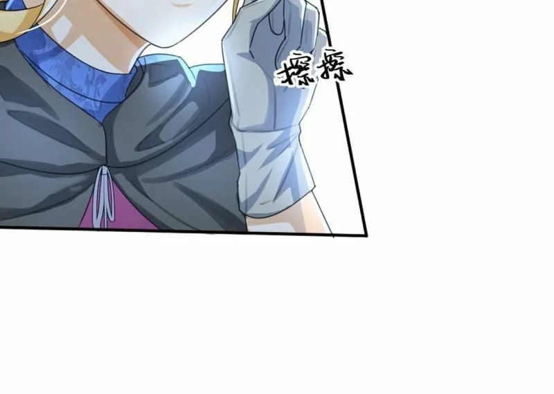 第31话 众人拾柴火焰高 第21页