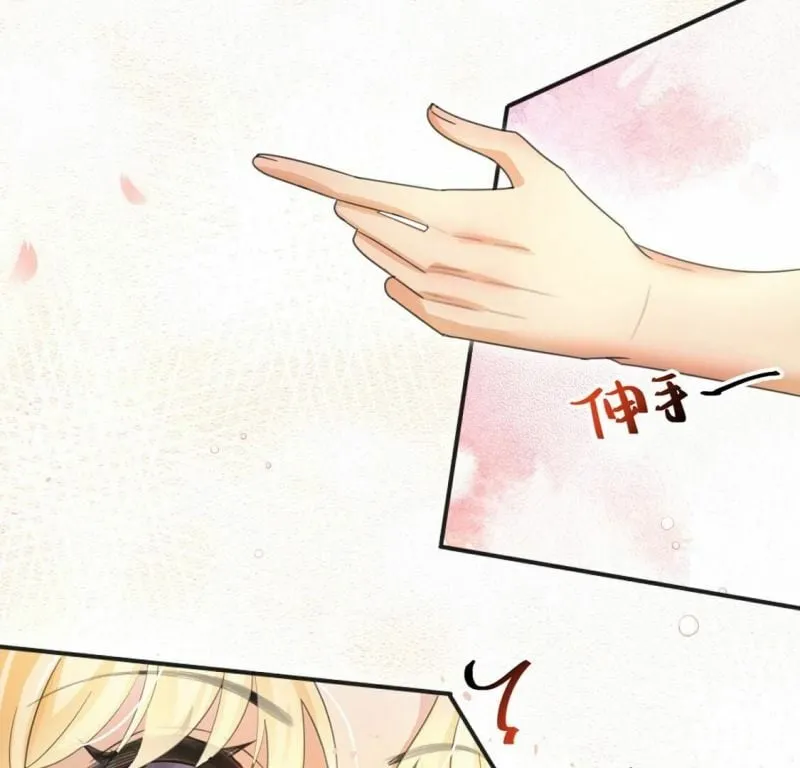 第31话 众人拾柴火焰高 第24页
