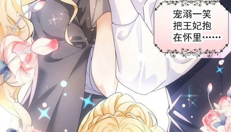 第31话 众人拾柴火焰高 第27页