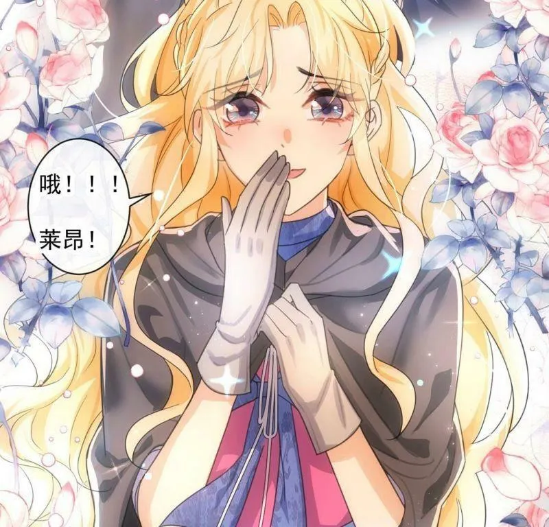第31话 众人拾柴火焰高 第28页