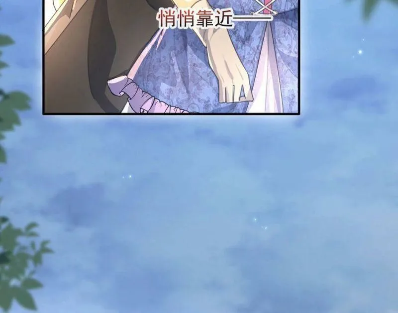 第31话 众人拾柴火焰高 第31页