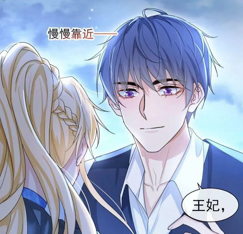 第31话 众人拾柴火焰高 第32页