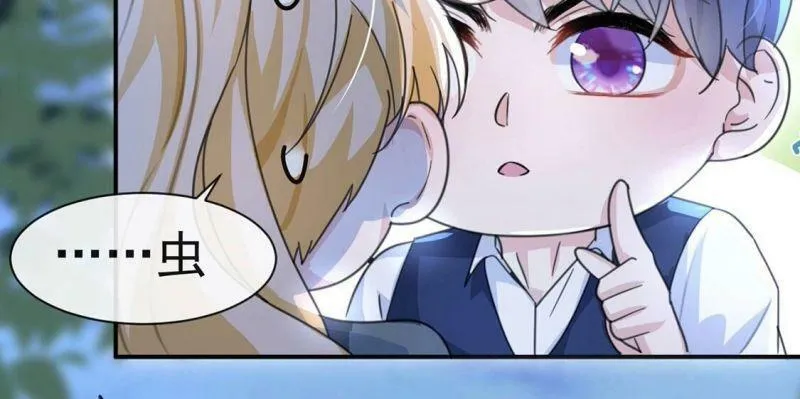 第31话 众人拾柴火焰高 第34页