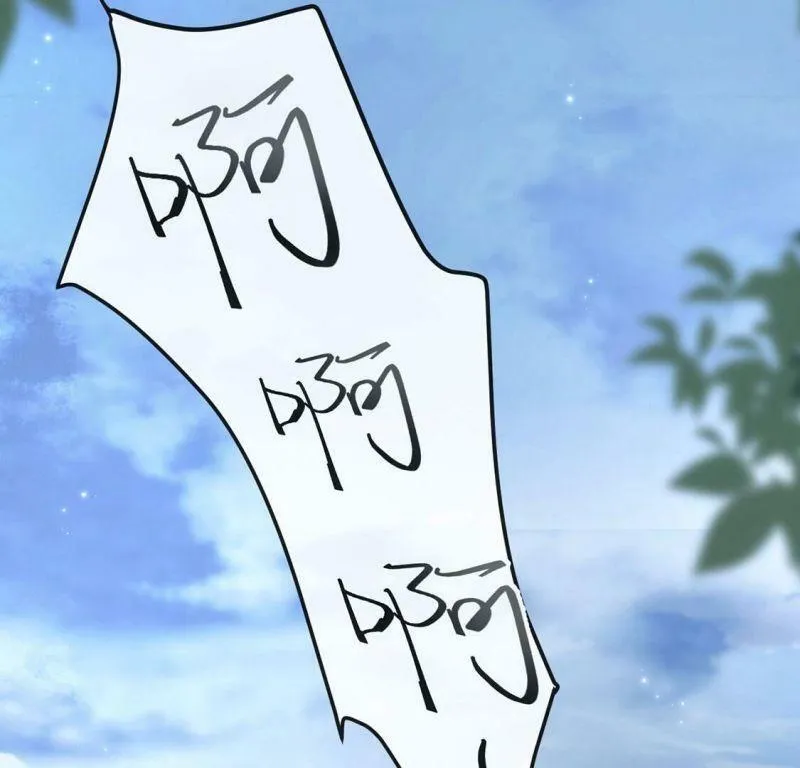 第31话 众人拾柴火焰高 第35页