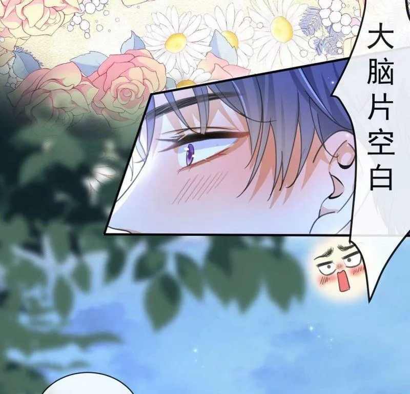 第31话 众人拾柴火焰高 第41页