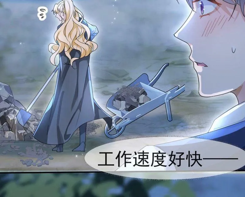 第31话 众人拾柴火焰高 第49页