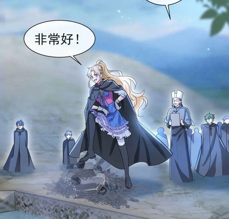 第31话 众人拾柴火焰高 第52页