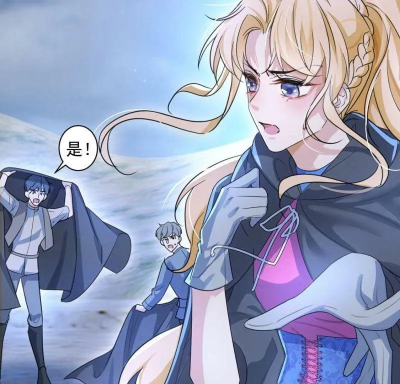 第31话 众人拾柴火焰高 第60页