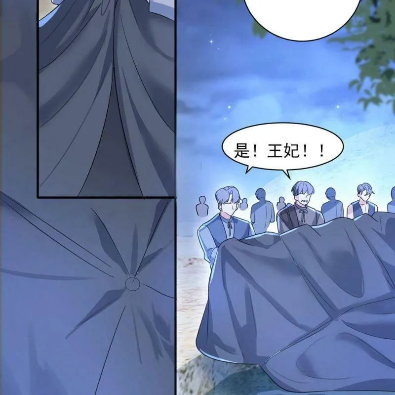 第31话 众人拾柴火焰高 第63页