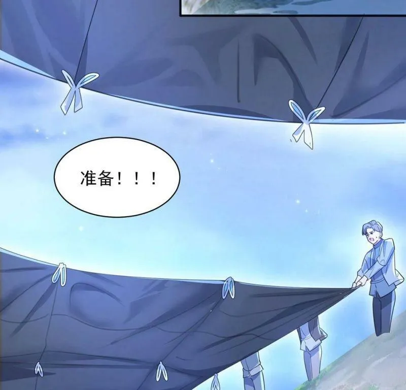 第31话 众人拾柴火焰高 第64页