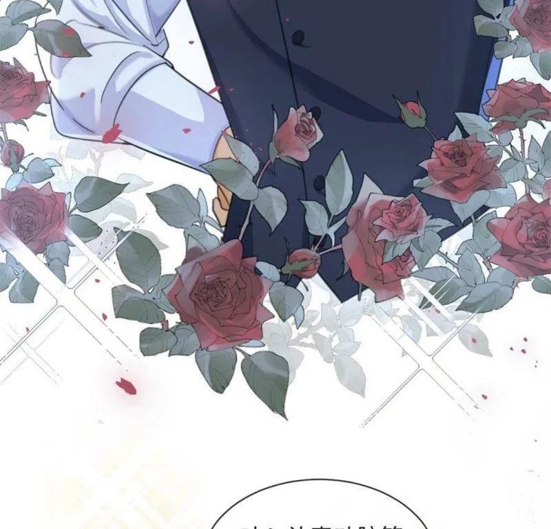 第30话 认真做事的男孩最帅！ 第57页