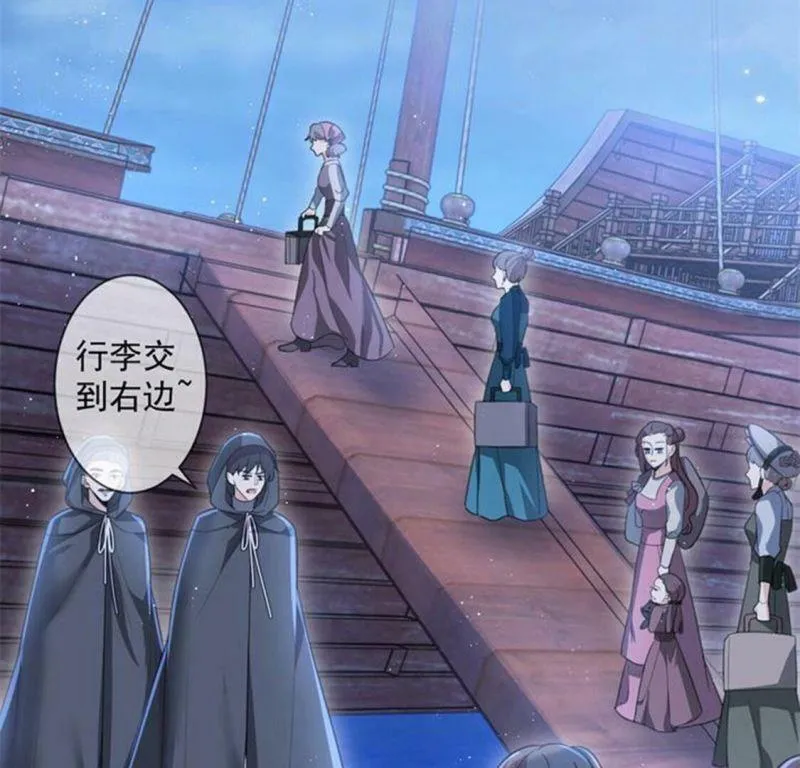 第29话 怀疑 第27页