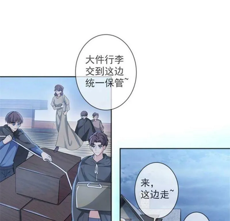 第29话 怀疑 第29页