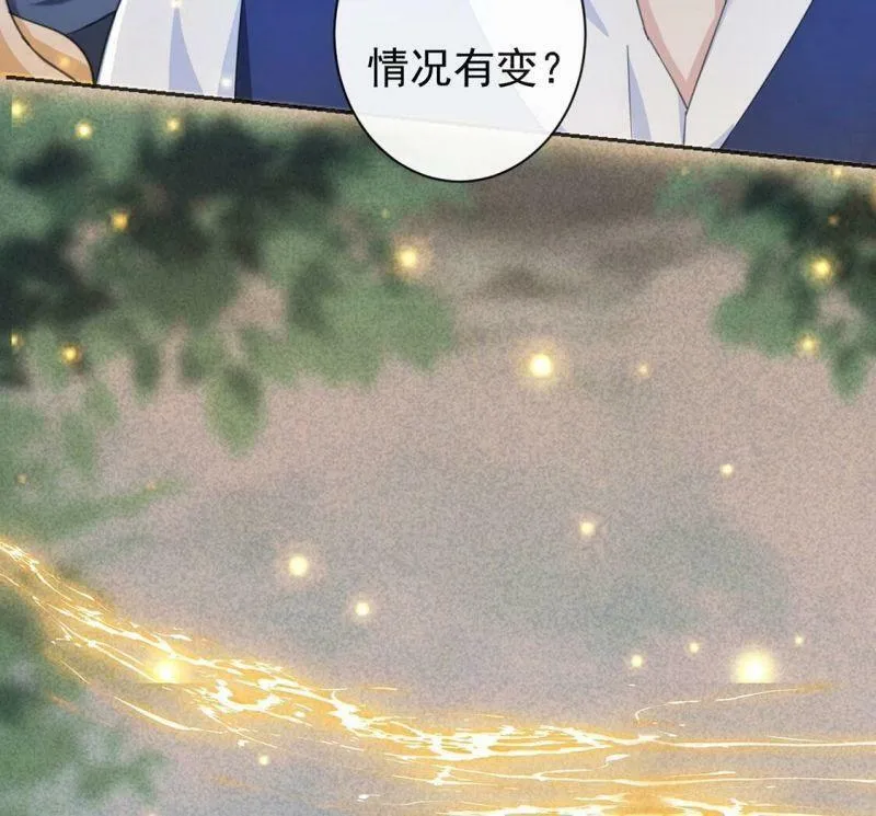 第28话 把他们关入地牢 第17页