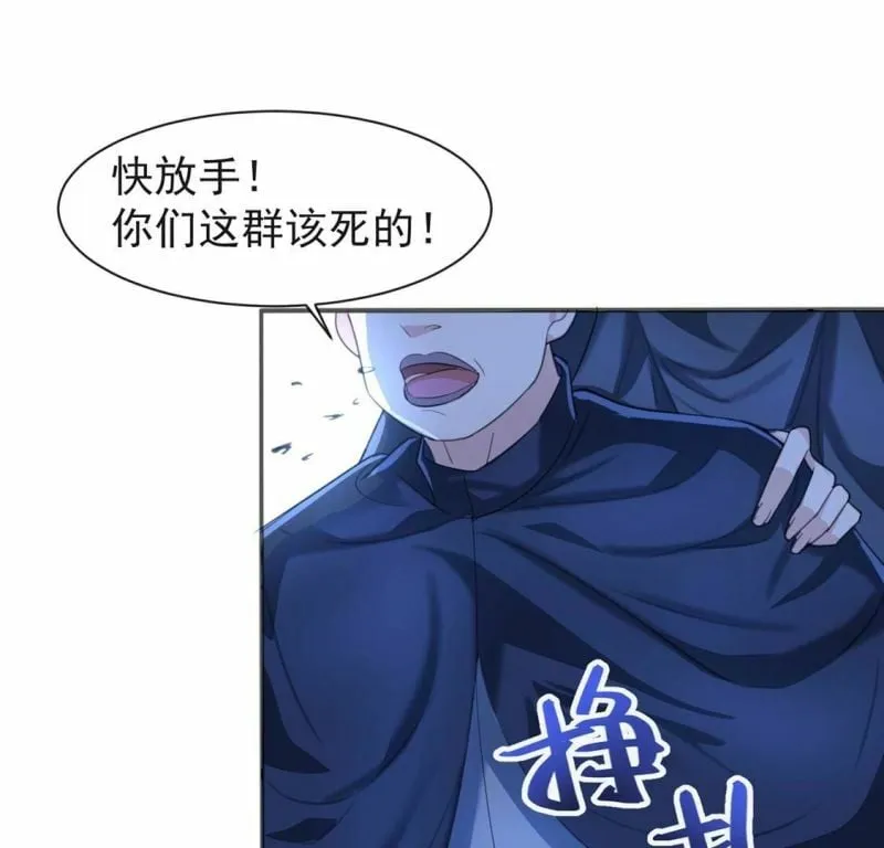 第28话 把他们关入地牢 第45页