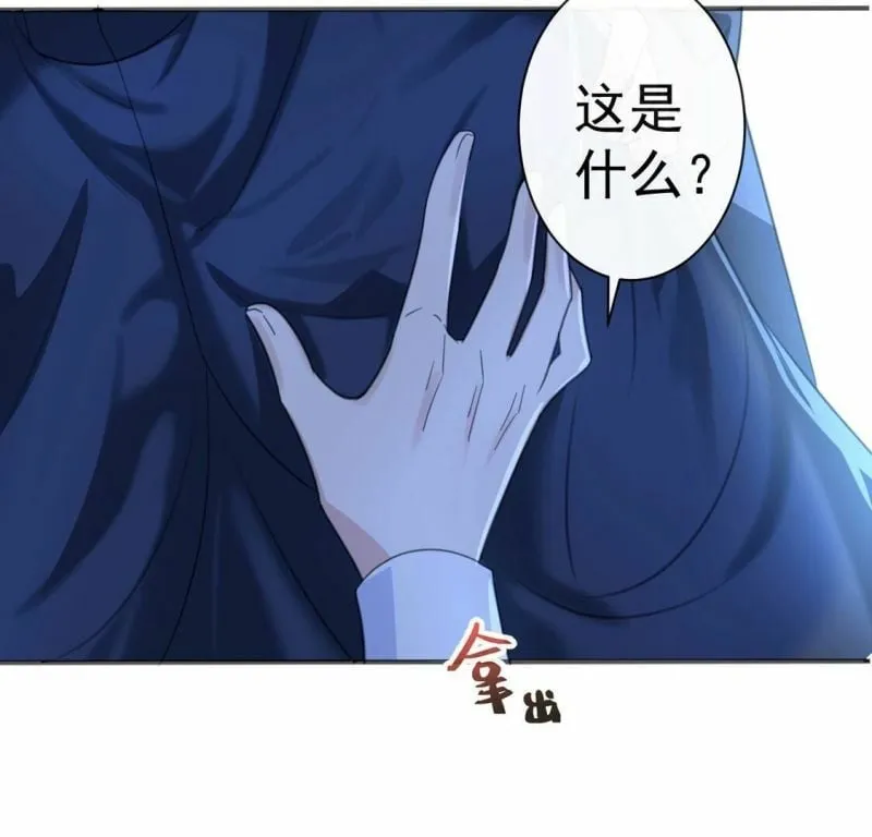 第28话 把他们关入地牢 第48页