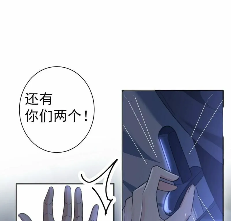 第28话 把他们关入地牢 第51页