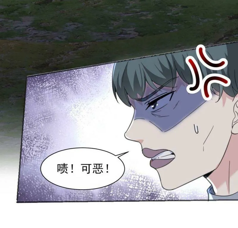 第28话 把他们关入地牢 第57页