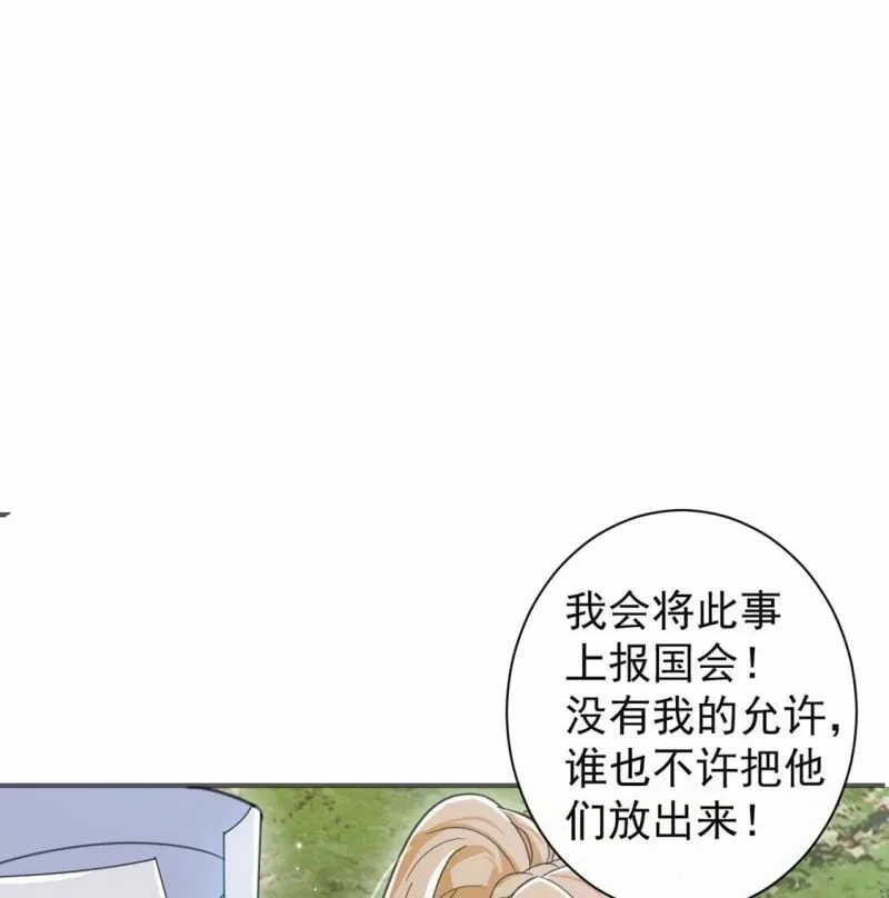 第28话 把他们关入地牢 第58页