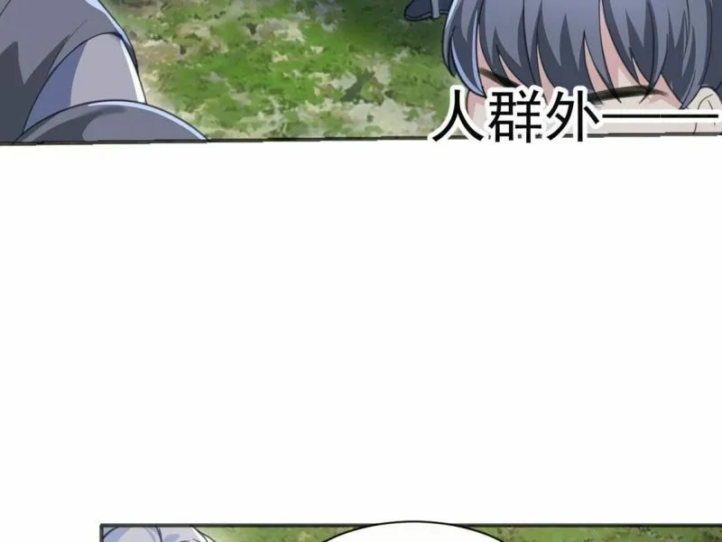 第28话 把他们关入地牢 第68页