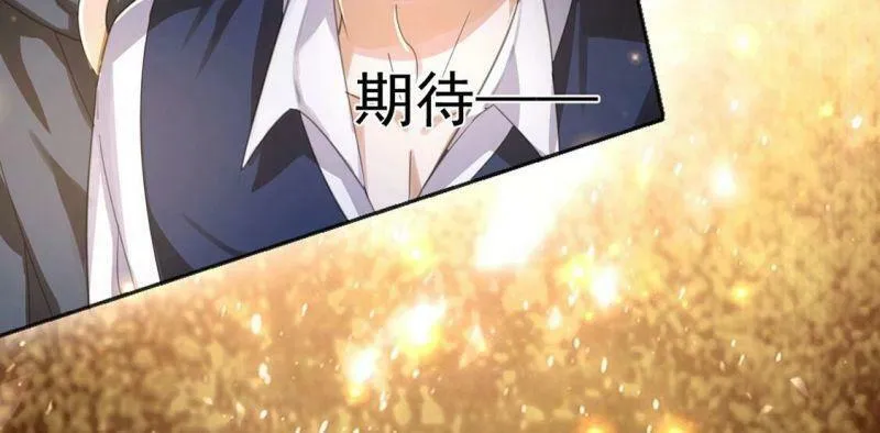 第27话 王妃的计谋 第58页