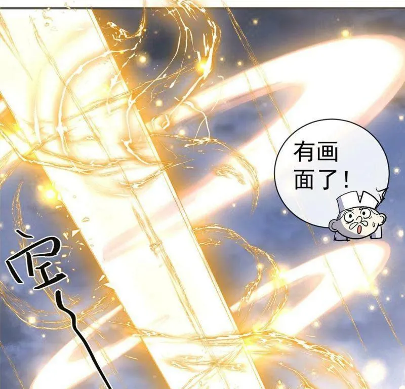第27话 王妃的计谋 第59页